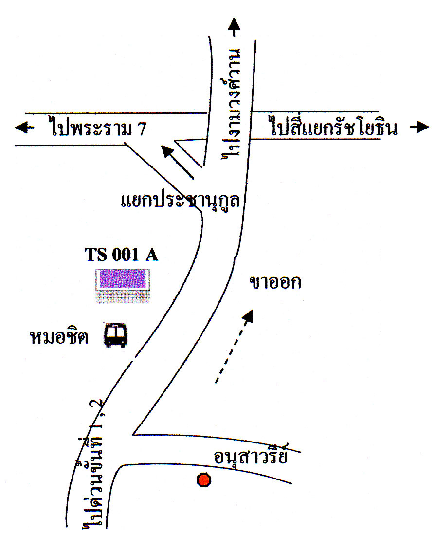 ป้ายโฆษณาทางด่วนขั้นที่ 2 กำแพงเพชร - หมอชิต 2(ขาออก) รูปที่ 4