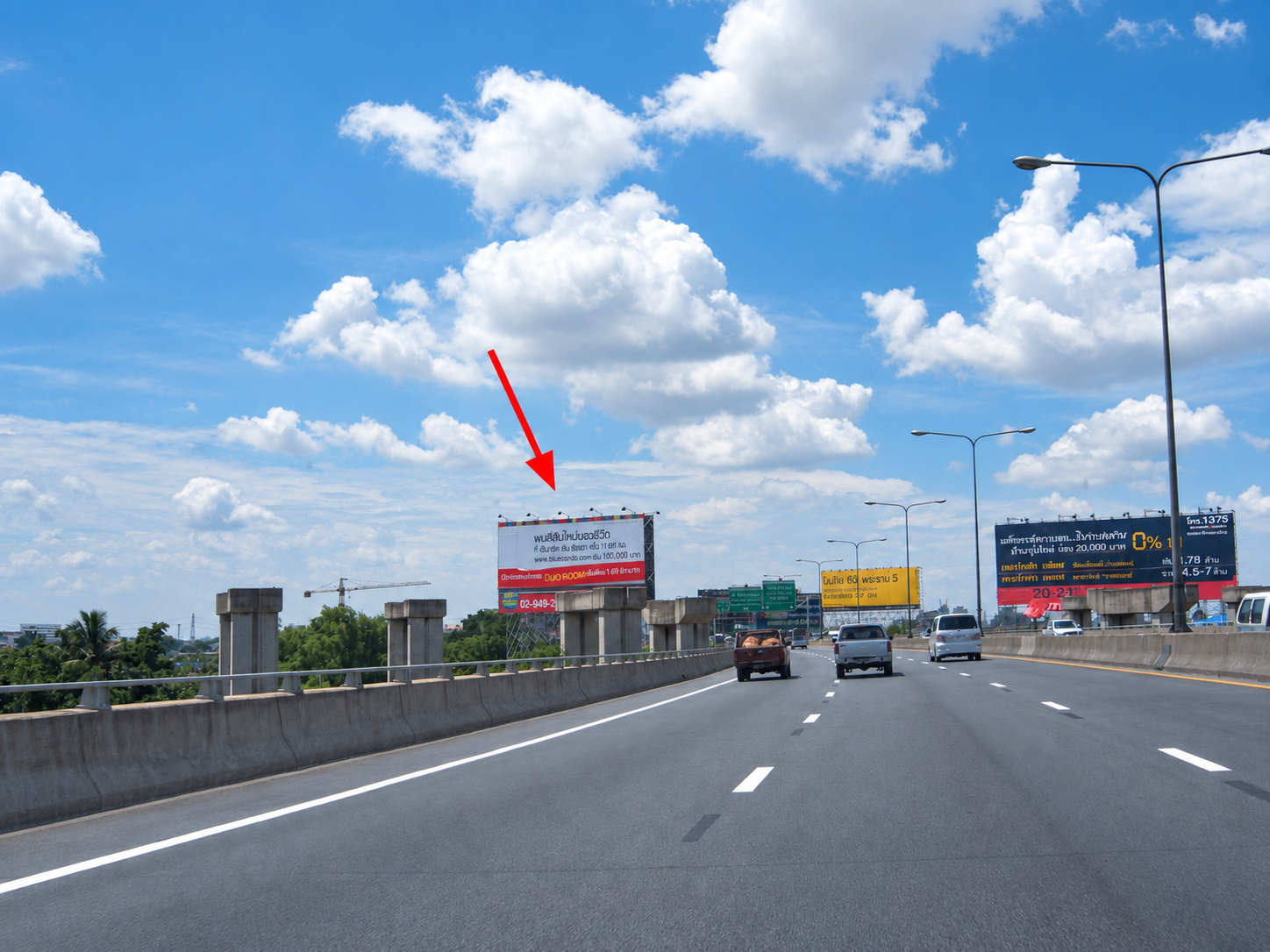 ป้ายโฆษณาทางด่วนขั้นที่ 2 กำแพงเพชร - หมอชิต 2(ขาออก) รูปที่ 2
