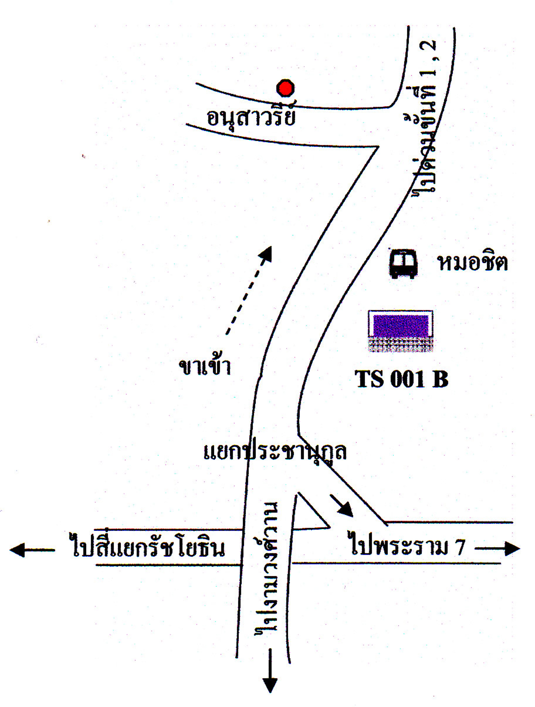 ป้ายโฆษณาทางด่วนขั้นที่ 2 กำแพงเพชร - หมอชิต 2(ขาเข้า) รูปที่ 4