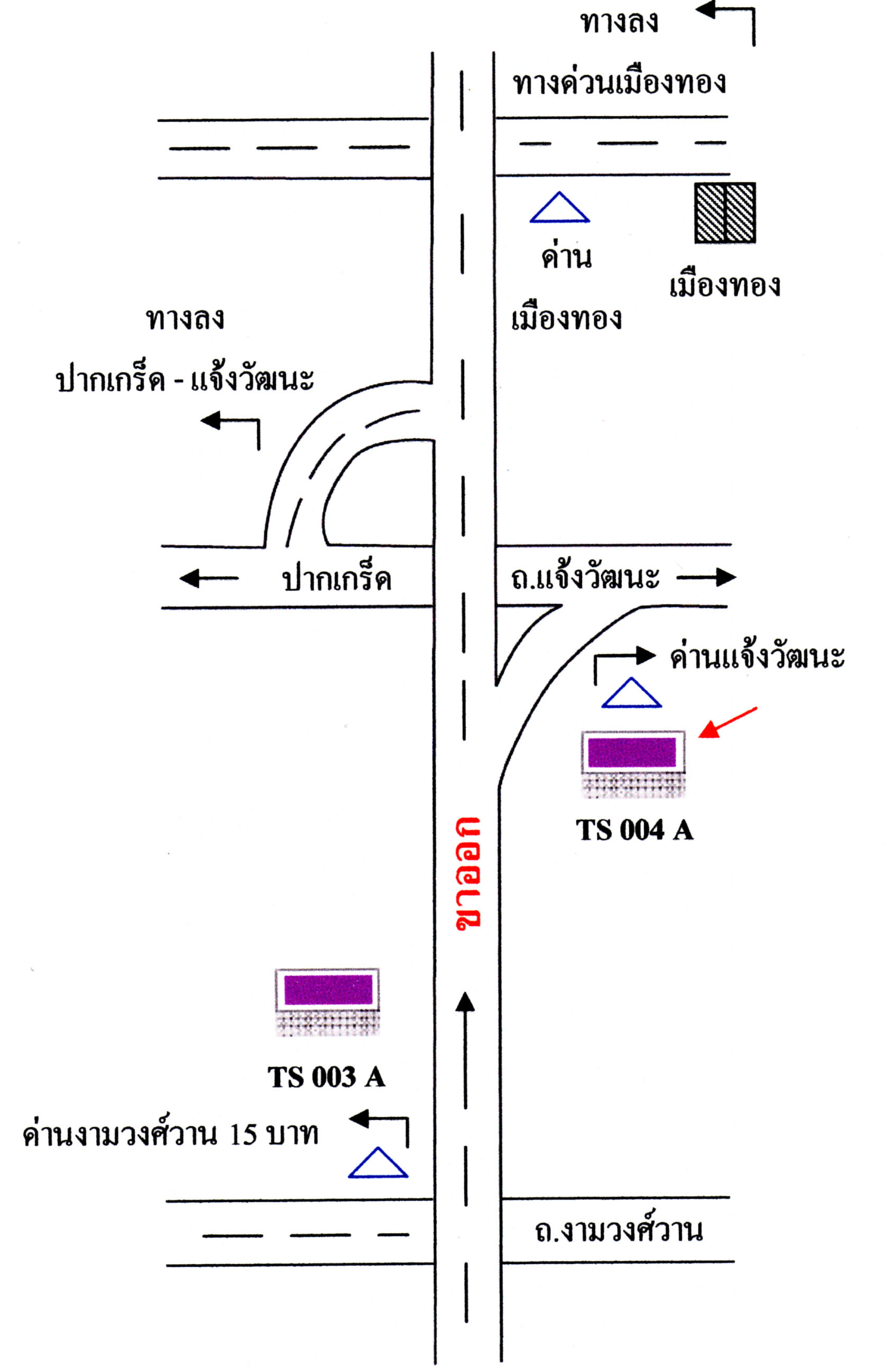 ป้ายโฆษณาทางด่วนสาย 2 งามวงศ์วาน-แจ้งวัฒนะ (ขาออก) รูปที่ 4