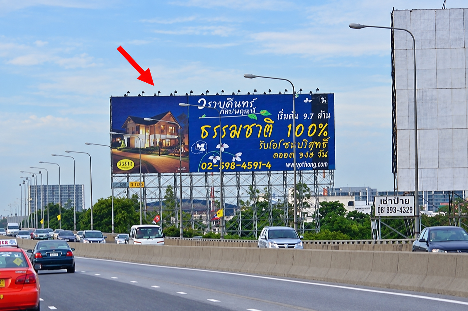 ป้ายโฆษณาทางด่วนสาย 2 งามวงศ์วาน-แจ้งวัฒนะ (ขาออก) รูปที่ 1