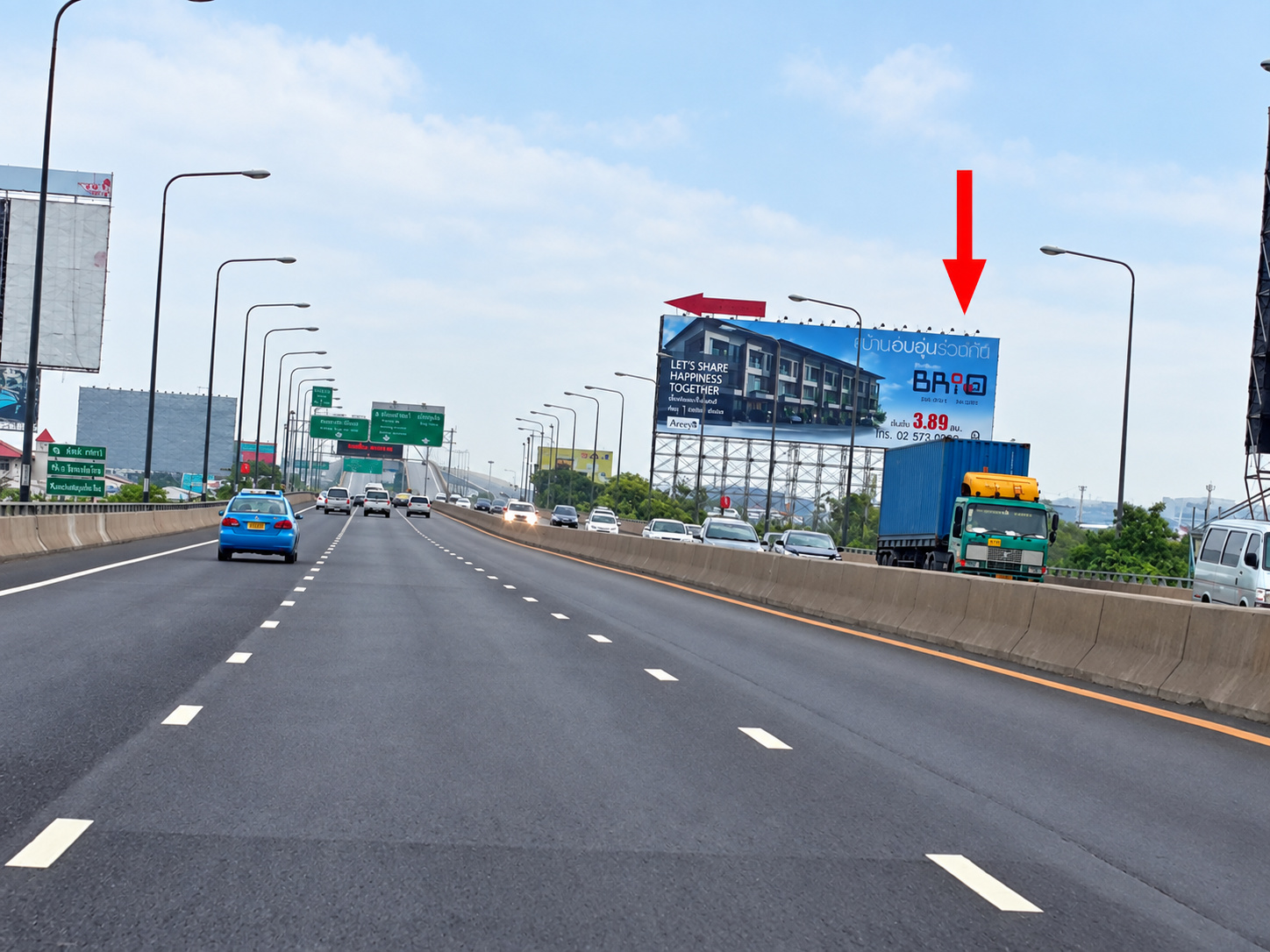 ป้ายโฆษณาทางด่วนสาย 2 งามวงศ์วาน-แจ้งวัฒนะ (ขาออก) รูปที่ 3