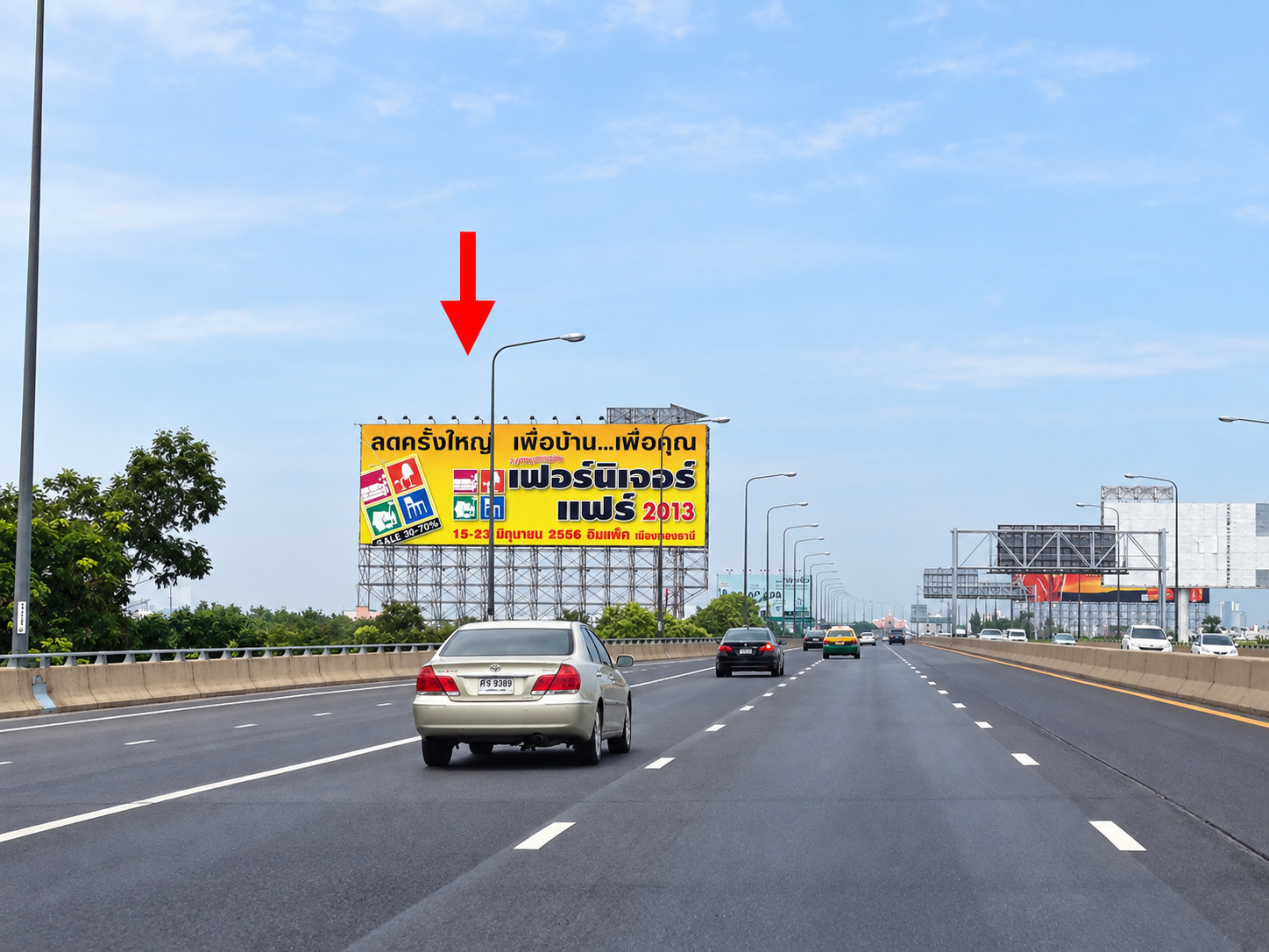 ป้ายโฆษณาทางด่วนสาย 2 งามวงศ์วาน-แจ้งวัฒนะ (ขาเข้า) รูปหลัก