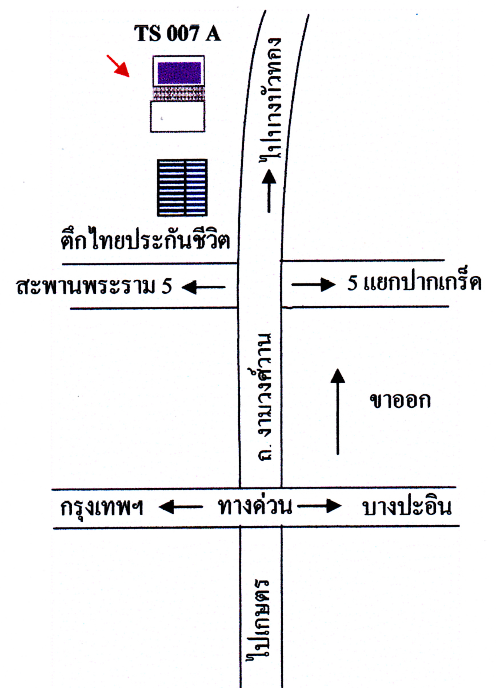 ป้ายโฆษณาริมถนนรัตนาธิเบศร์(ขาออก) รูปที่ 4