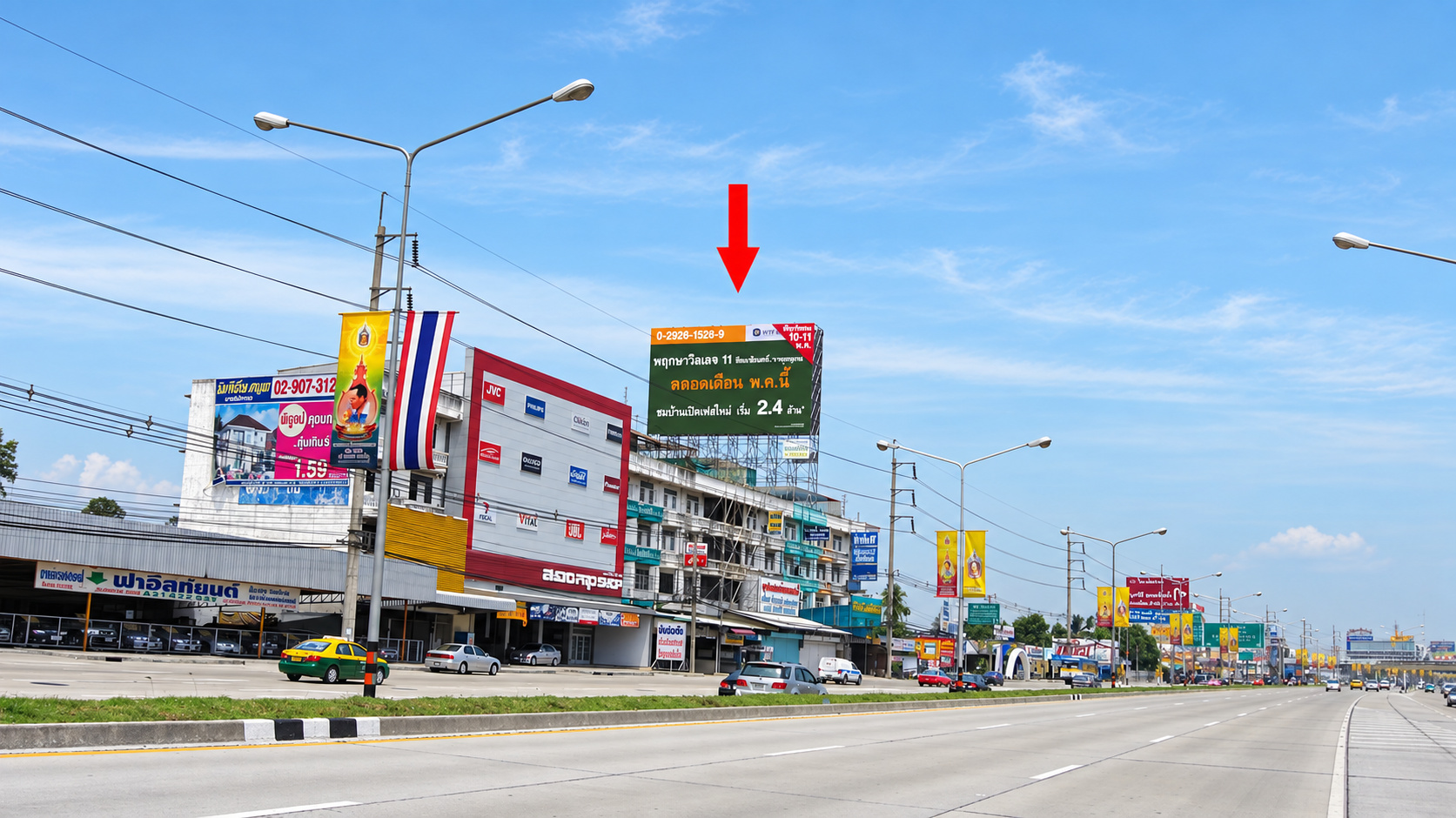 ป้ายโฆษณาริมถนนรัตนาธิเบศร์(ขาออก) รูปหลัก