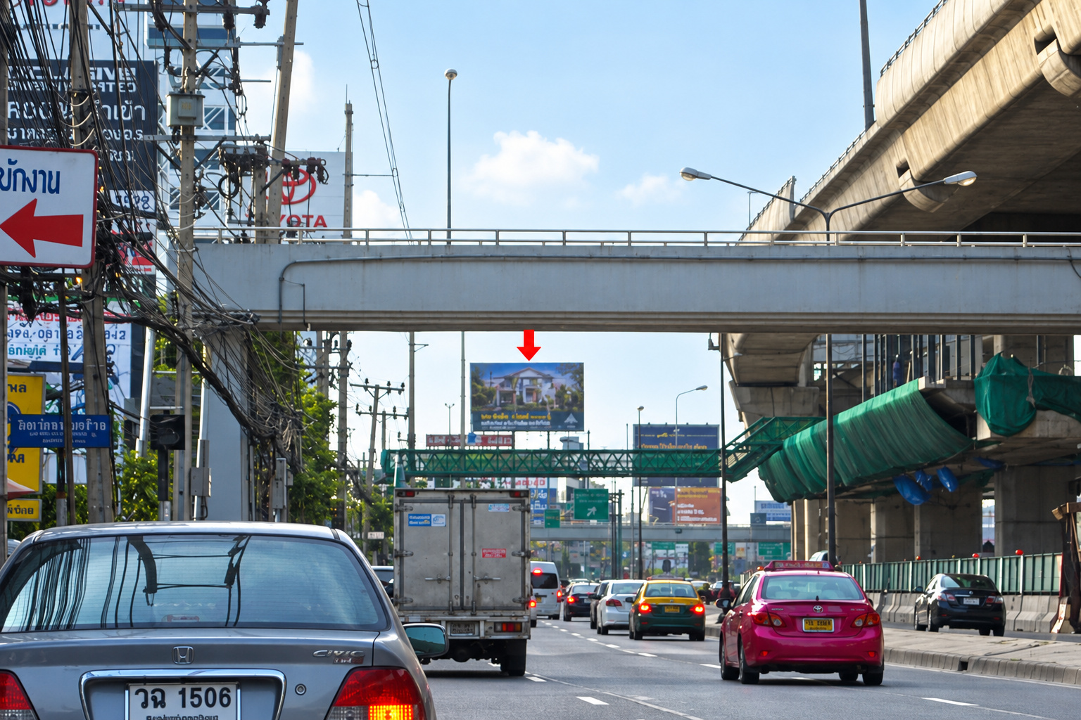 ป้ายโฆษณาริมถนนรัตนาธิเบศร์(ขาออก) รูปที่ 2