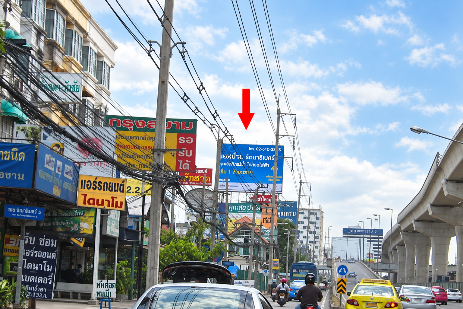 ป้ายโฆษณาริมถนนรัตนาธิเบศร์ ใกล้ตึกไทยประกันชีวิต(ขาออก) รูปที่ 2