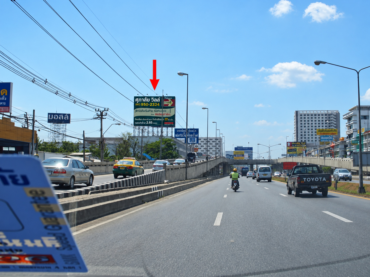 ป้ายโฆษณาริมถนนรัตนาธิเบศร์ ใกล้ตึกไทยประกันชีวิต(ขาออก) รูปที่ 3