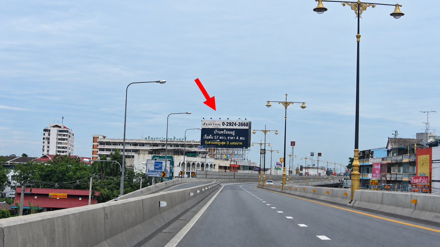 ป้ายโฆษณาบนหลังคาตึกเข้าท่าน้ำปากเกร็ด(ขาออก) รูปที่ 1
