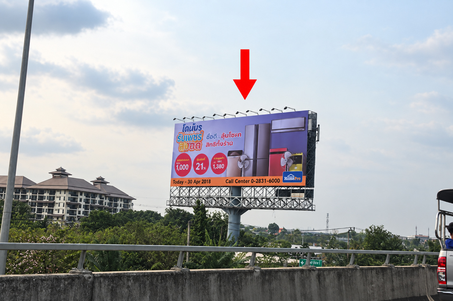 ป้ายโฆษณาด่วนศรีรัชแยกเกษตรนวมินทร์(ขาเข้า) รูปที่ 3