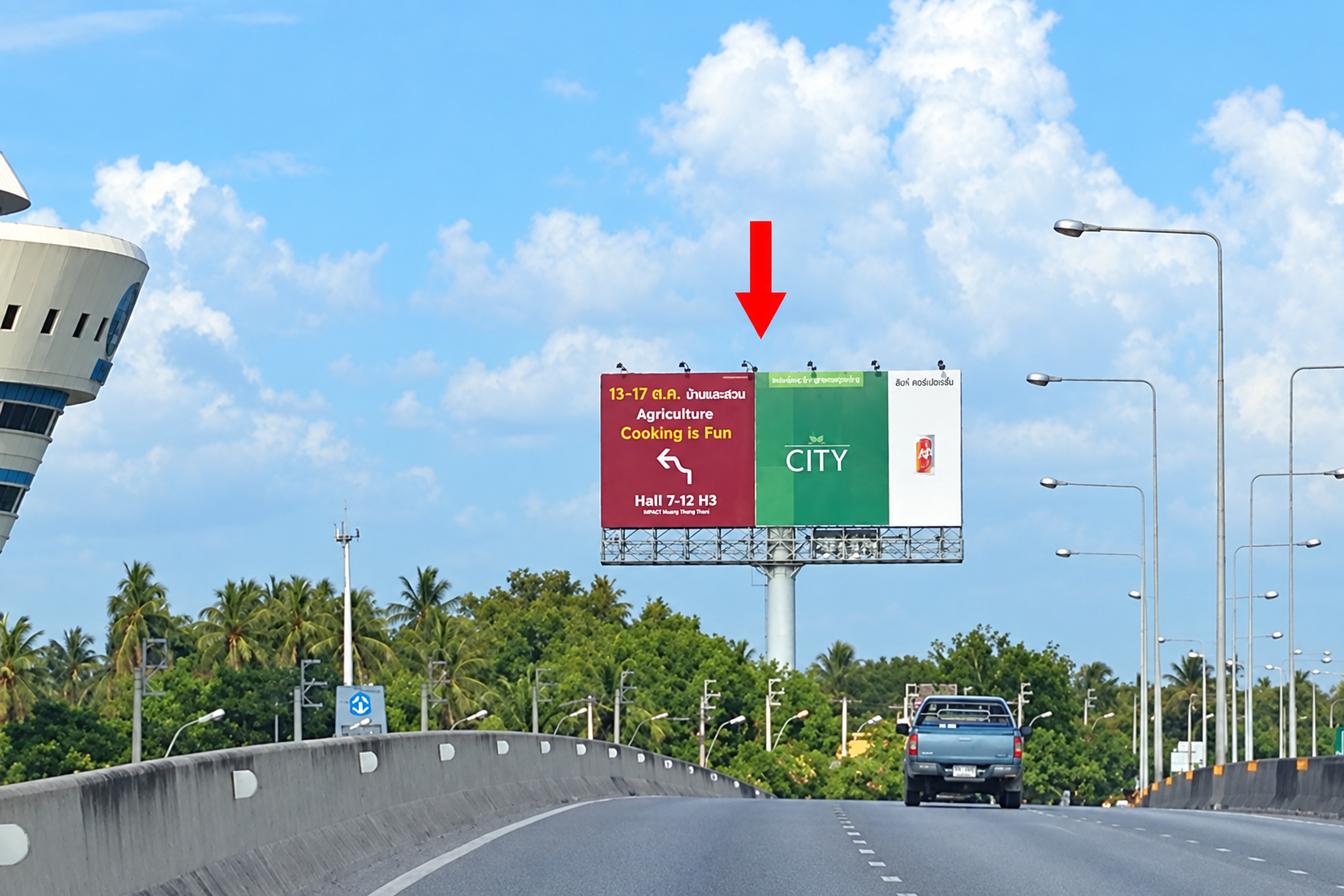 ป้ายโฆษณาสะพานพระราม 5(ขาออก) รูปหลัก