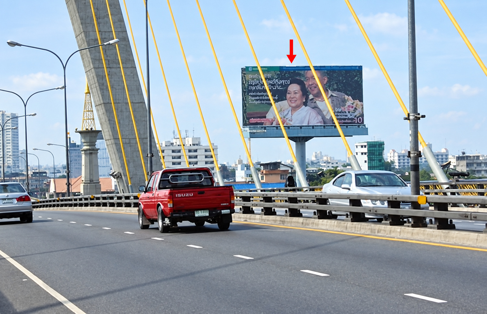 ป้ายโฆษณาสะพานพระราม 8(ขาออก) รูปที่ 1