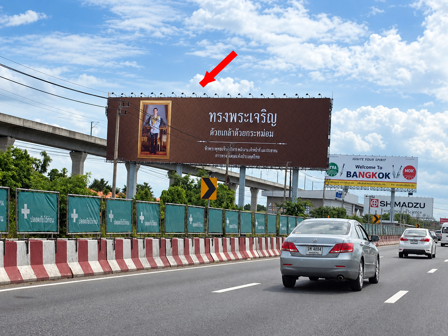 ป้ายโฆษณาแยกวงแหวนรอบนอก กม.8(D) ขาเข้า รูปที่ 2