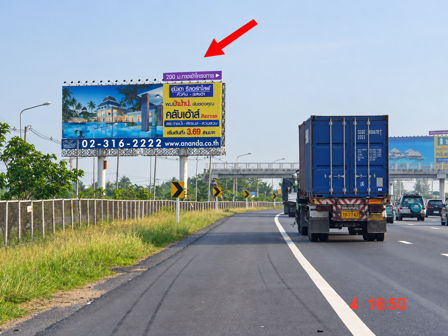 ป้ายโฆษณาวงแหวนตะวันออก วงแหวน-บางนา (A) ขาออก รูปที่ 3
