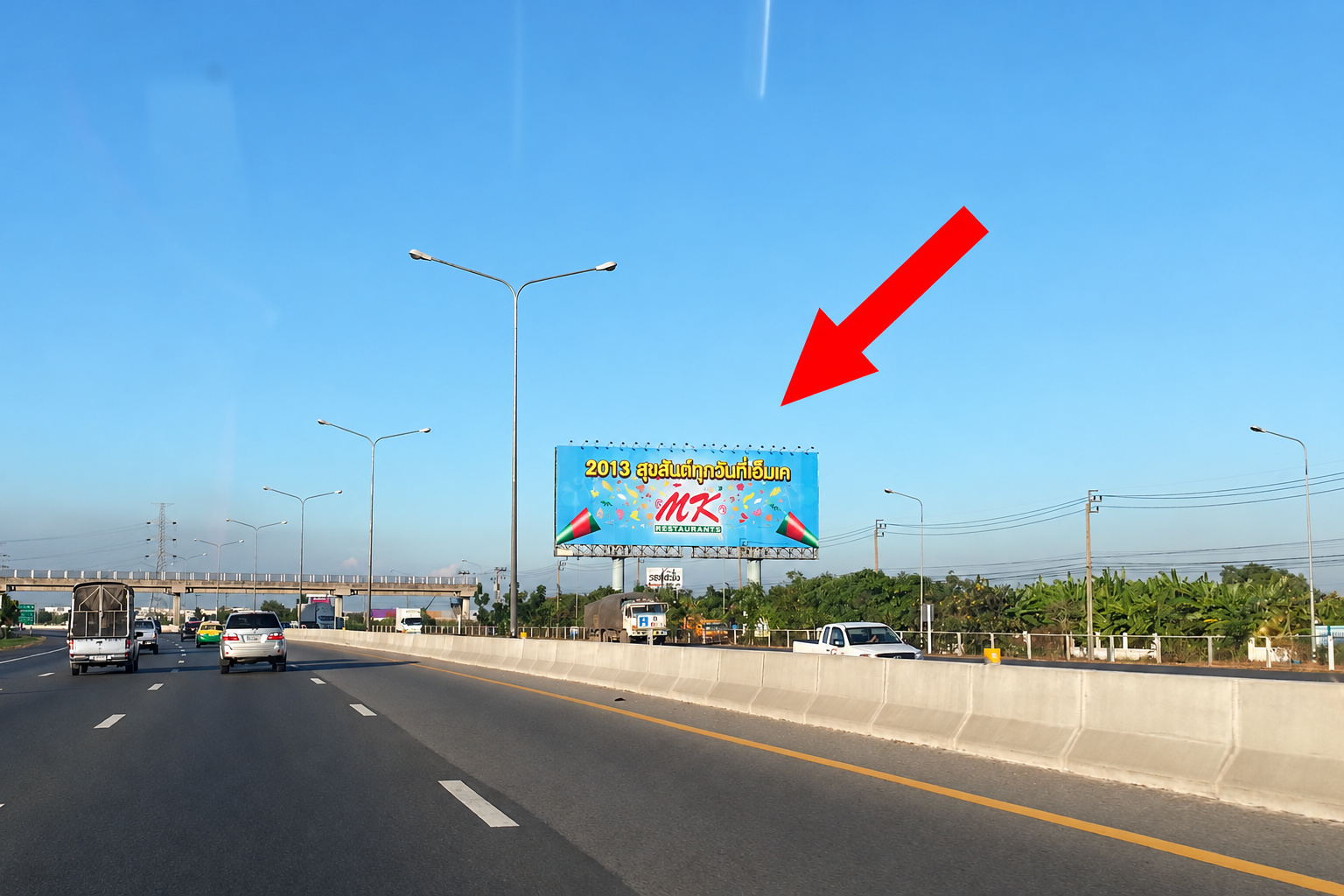 ป้ายโฆษณาวงแหวนตะวันออก วงแหวน-บางนา (A) ขาเข้า รูปที่ 3