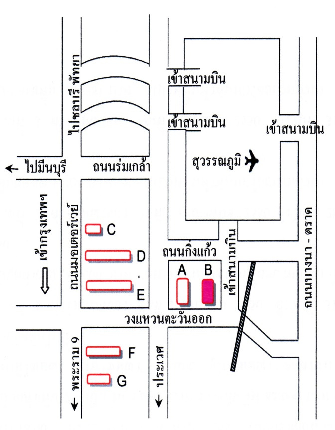 ป้ายโฆษณาวงแหวนตะวันออก วงแหวน-บางนา (B) ขาออก รูปที่ 4
