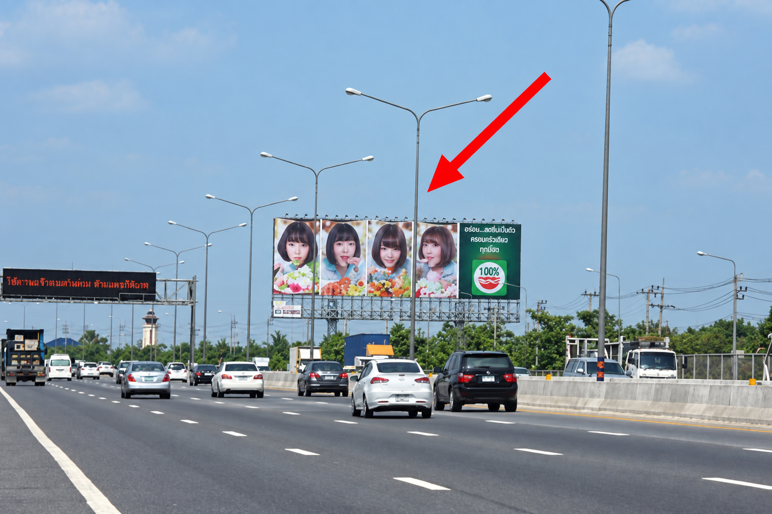 ป้ายโฆษณาวงแหวนตะวันออก วงแหวน-บางนา (B) ขาเข้า รูปหลัก