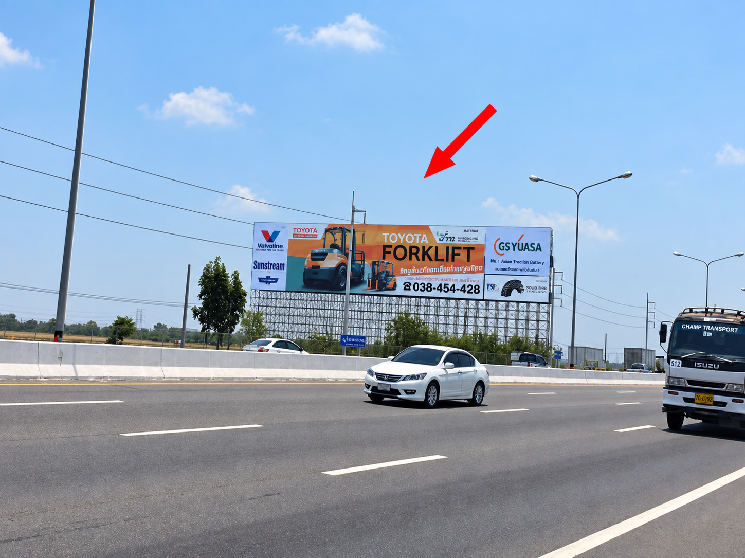 ป้ายโฆษณามอเตอร์เวย์ กม.41-42 (ขาออก) รูปที่ 1