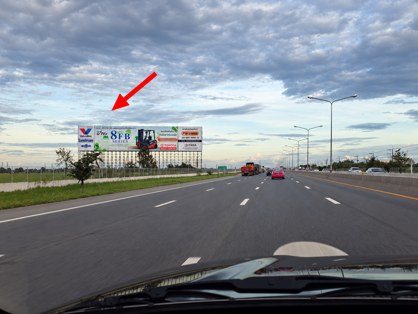 ป้ายโฆษณามอเตอร์เวย์ กม.41-42 (ขาออก) รูปที่ 2