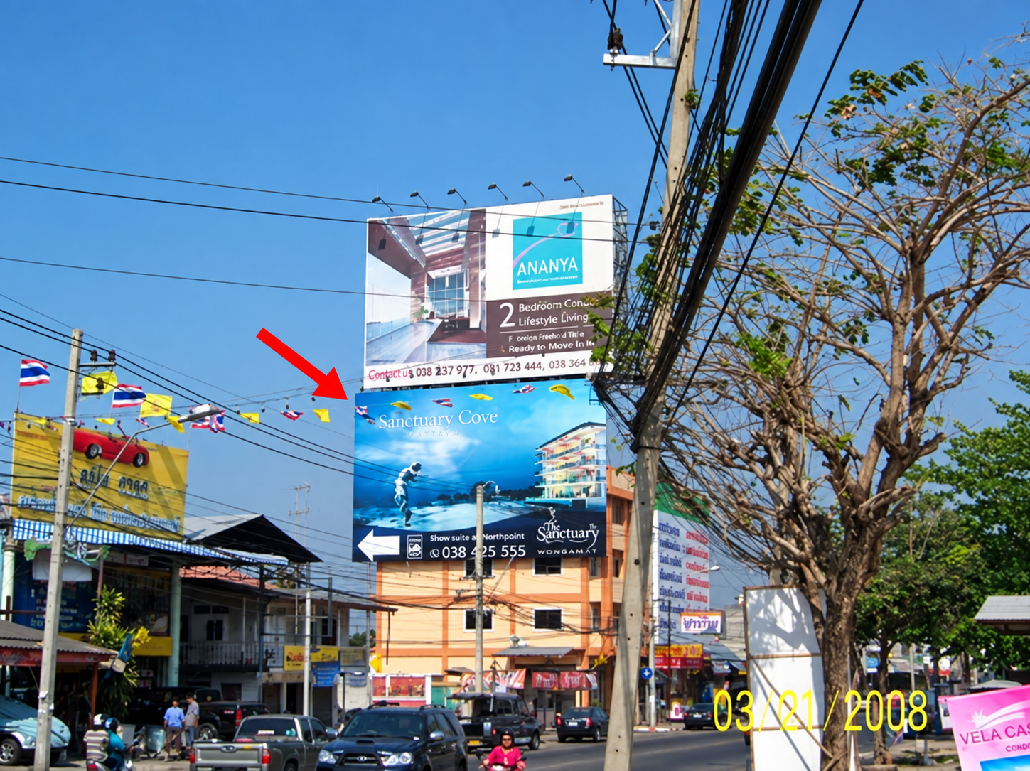 ป้ายโฆษณาพัทยานาเกลือ(ข้างตึก) รูปที่ 1