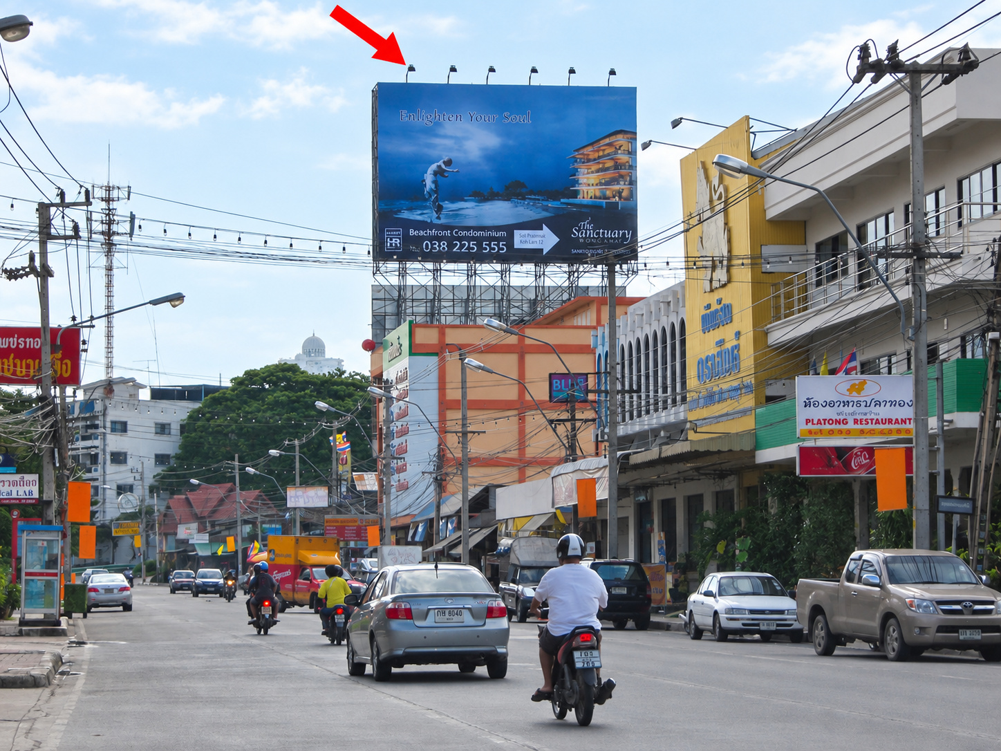 ป้ายโฆษณาพัทยานาเกลือ(ขาเข้า) กทม. รูปที่ 1