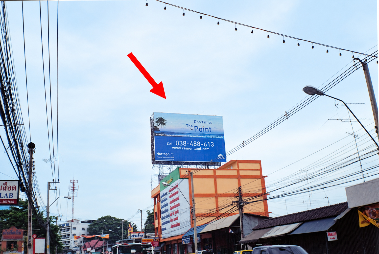 ป้ายโฆษณาพัทยานาเกลือ(ขาเข้า) กทม. รูปที่ 2