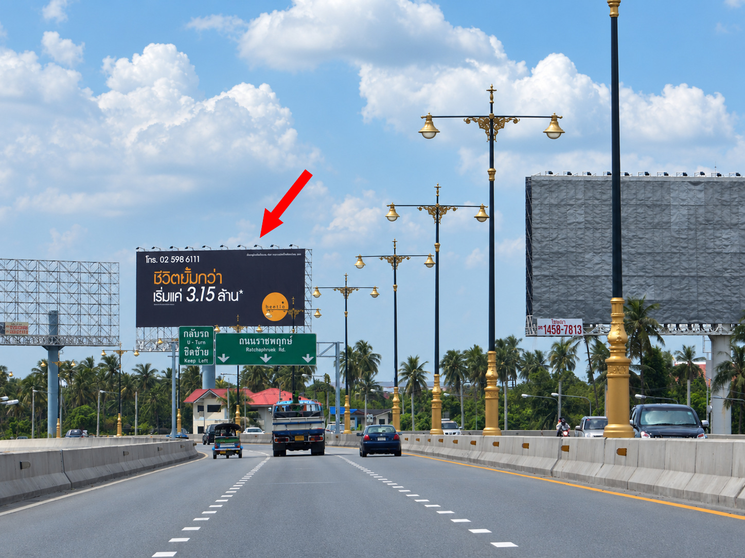 ป้ายโฆษณาสะพานพระราม 4(ขาออก)จุดที่ 1 รูปที่ 2