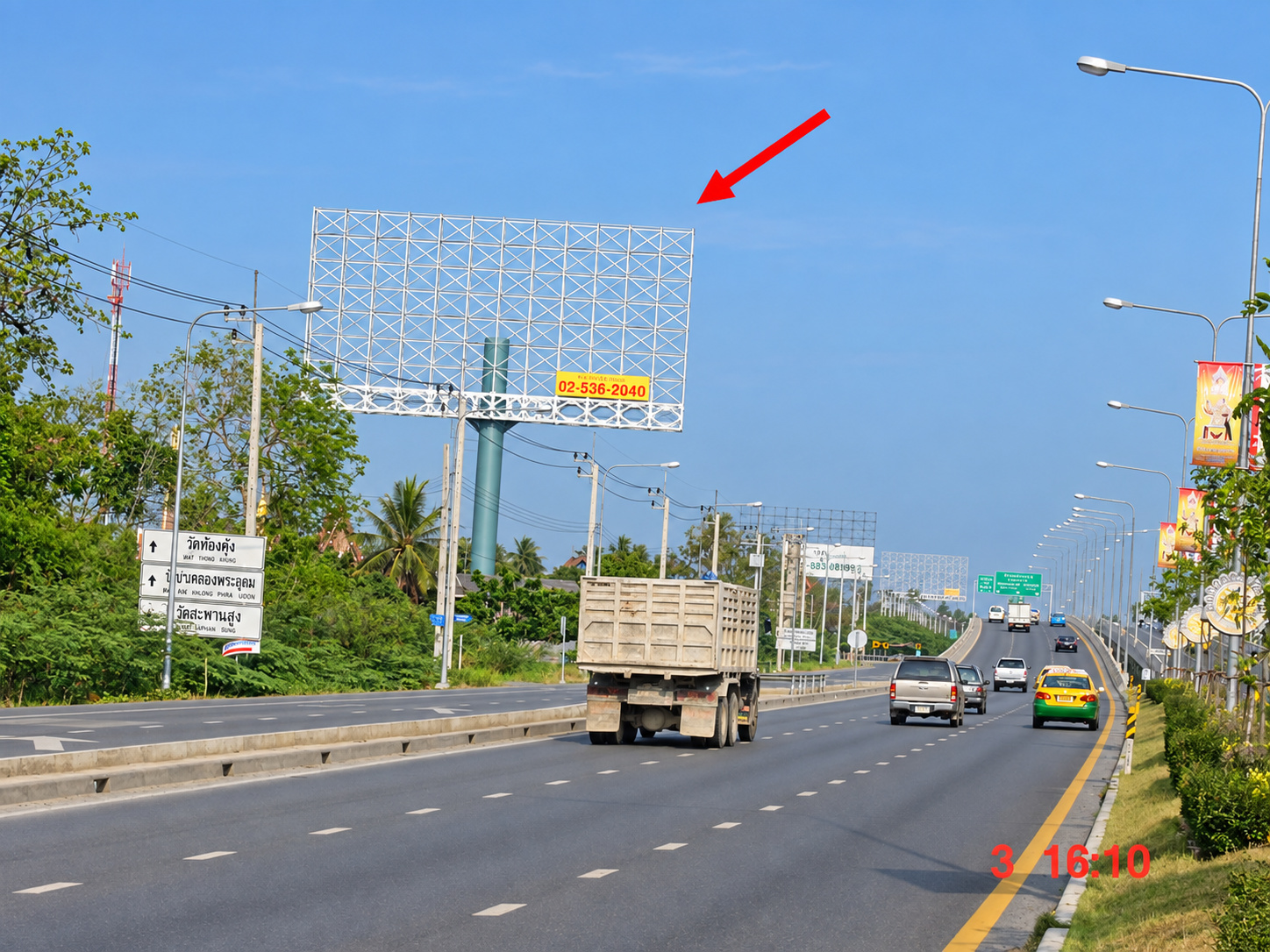 ป้ายโฆษณาสะพานพระราม 4(ขาเข้า)จุดที่ 3 รูปหลัก