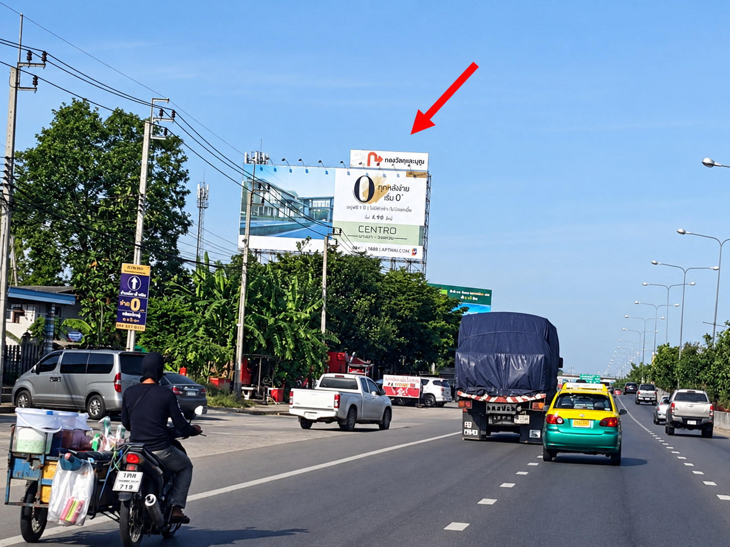 ป้ายโฆษณาสะพานพระราม 4(ขาออก)จุดที่ 4 รูปที่ 2