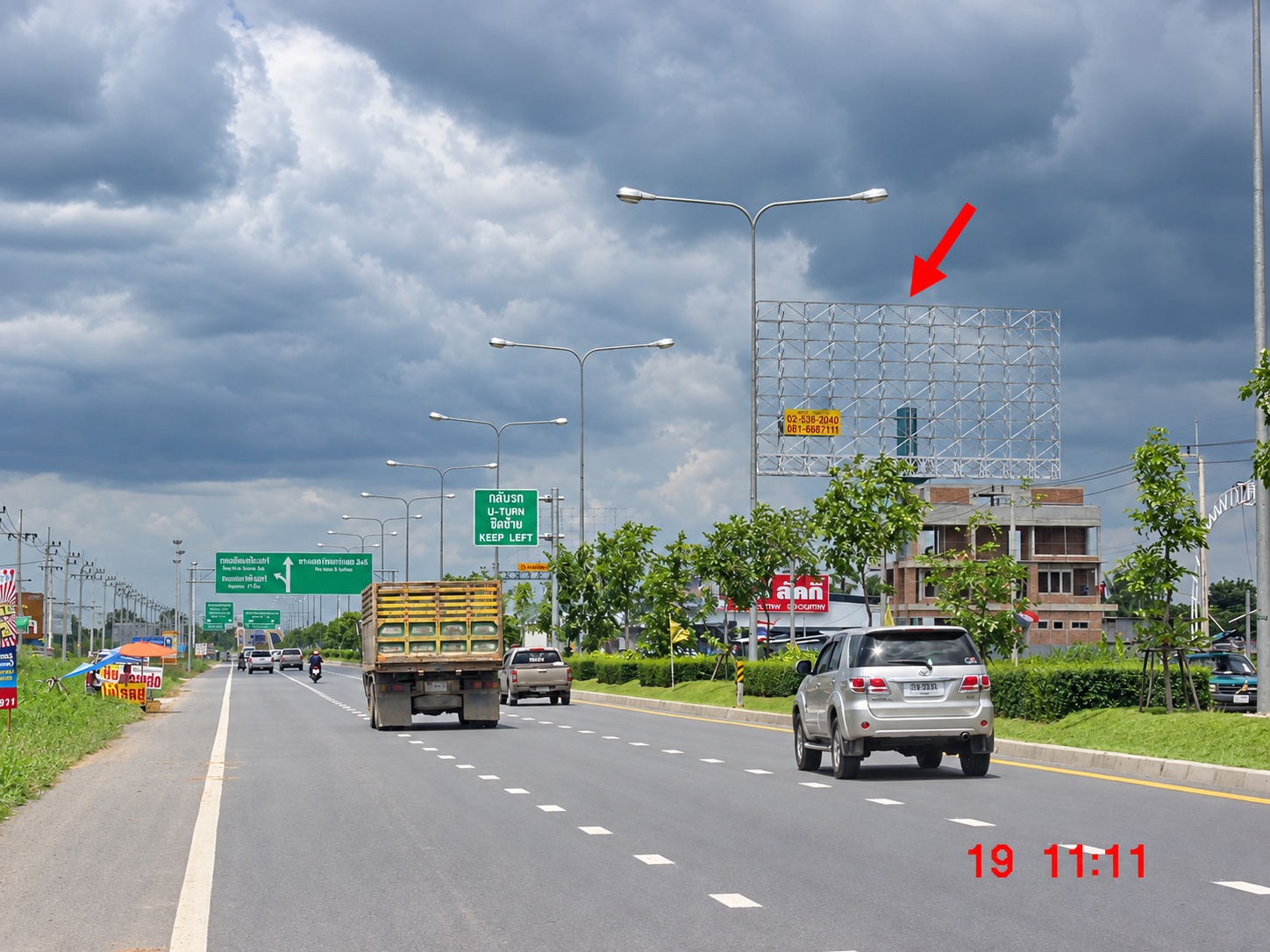 ป้ายโฆษณาสะพานพระราม 4(ขาออก)จุดที่ 5 รูปที่ 2