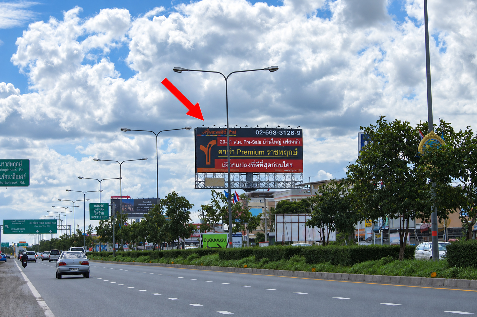 ป้ายโฆษณาสะพานพระราม 4(ขาออก)จุดที่ 5 รูปที่ 1