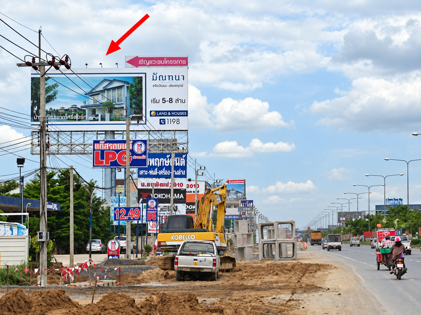 ป้ายโฆษณาสะพานพระราม 4(ขาเข้า)จุดที่ 5 รูปที่ 1